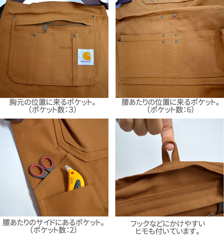楽天市場】エプロン carhartt カーハート ダックエプロン ワーク