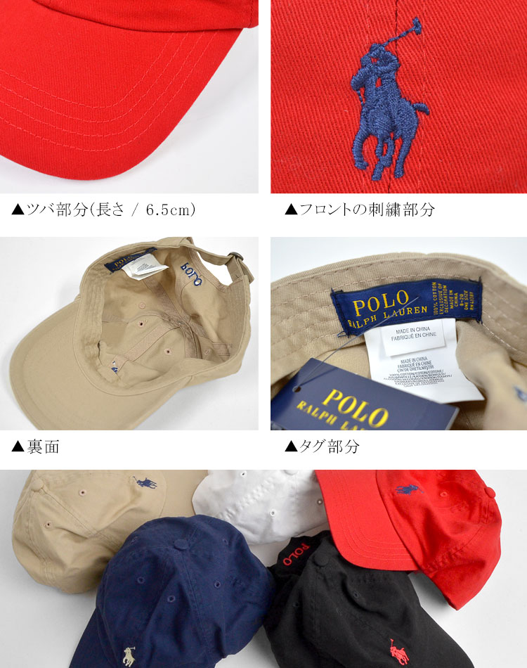 楽天市場】キャップ POLO RALPH LAUREN ポロ ラルフローレン ブランド