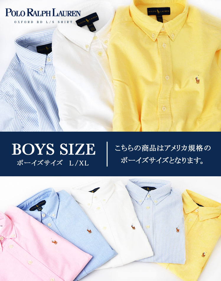 楽天市場】シャツ 長袖 POLO RALPH LAUREN ポロ ラルフローレン