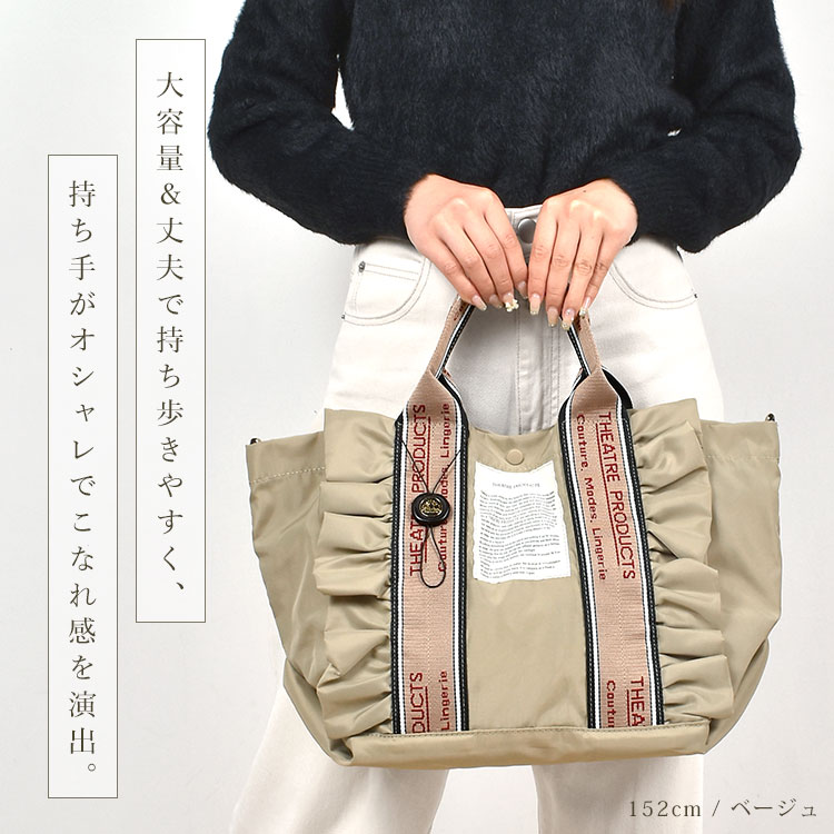 楽天市場】【特典あり】トートバッグ ショルダーバッグ 2way フリル