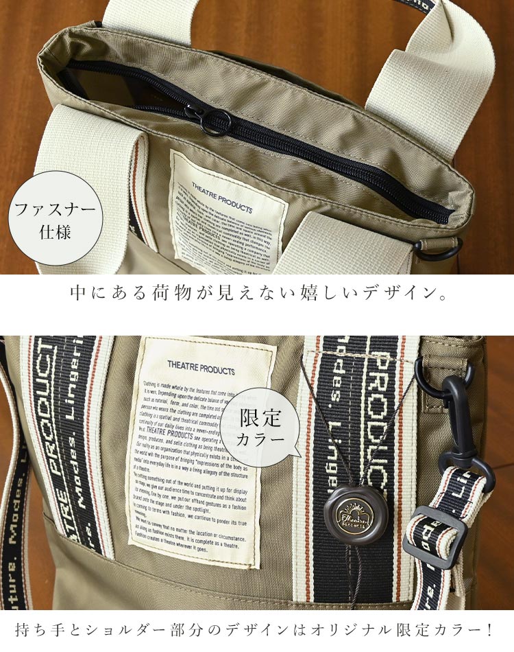 楽天市場】【特典あり】ショルダーバッグ 2way トートバッグ シアター