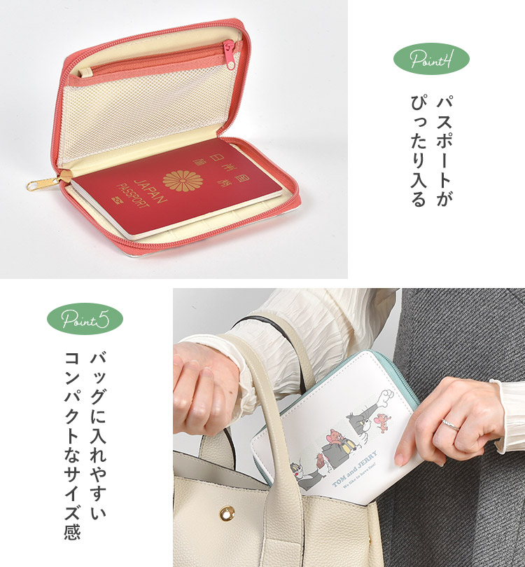 楽天市場】マルチケース トムとジェリー 診察券 保険証 カード お薬