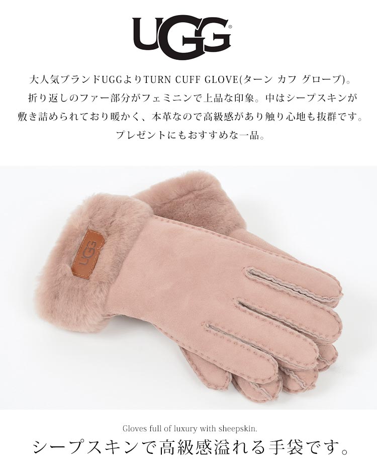 楽天市場】手袋 レディース ugg アグ グローブ 手ぶくろ 本革 羊革