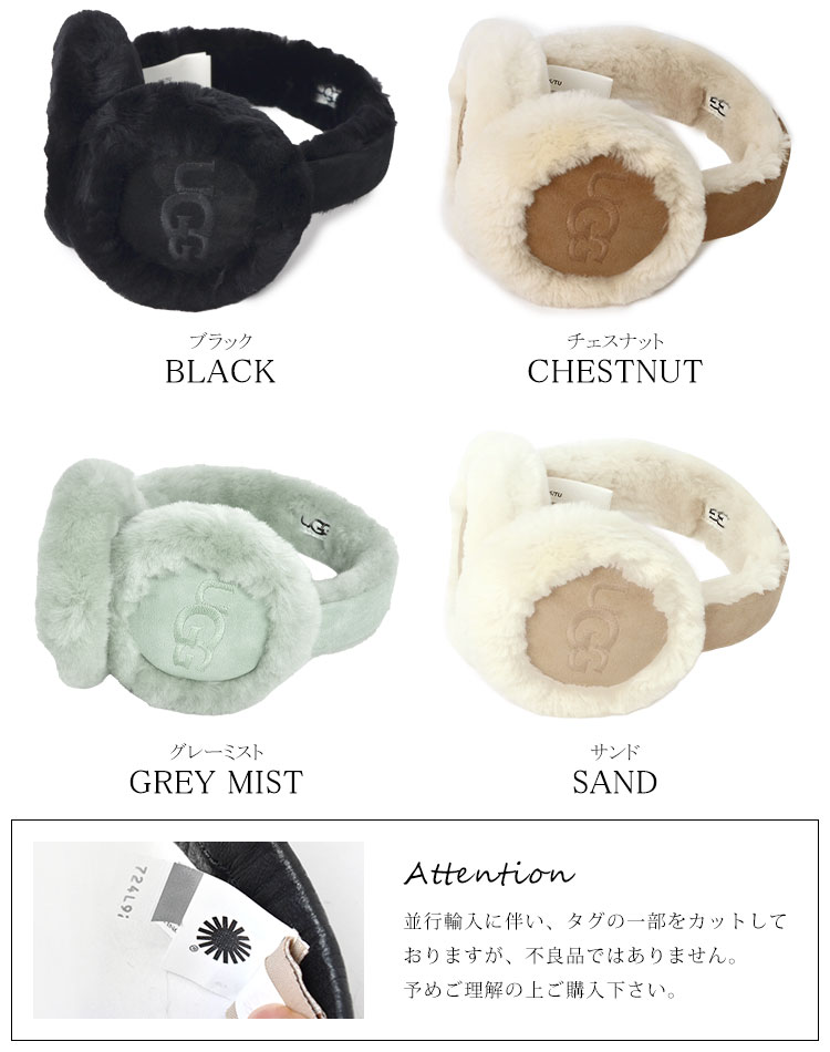 楽天市場】イヤーマフ UGG アグ 耳当て ボア 20955 レディース