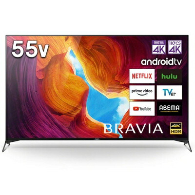 楽天市場】ソニー kj-55x8000h bravia（画面サイズ（テレビ）50 ～ 59