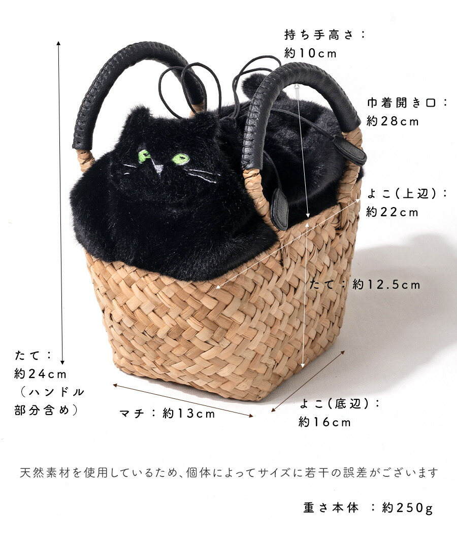 楽天市場】AIM医学研究支援PJ実施中｜ ねこモチーフ かごバッグ ファー