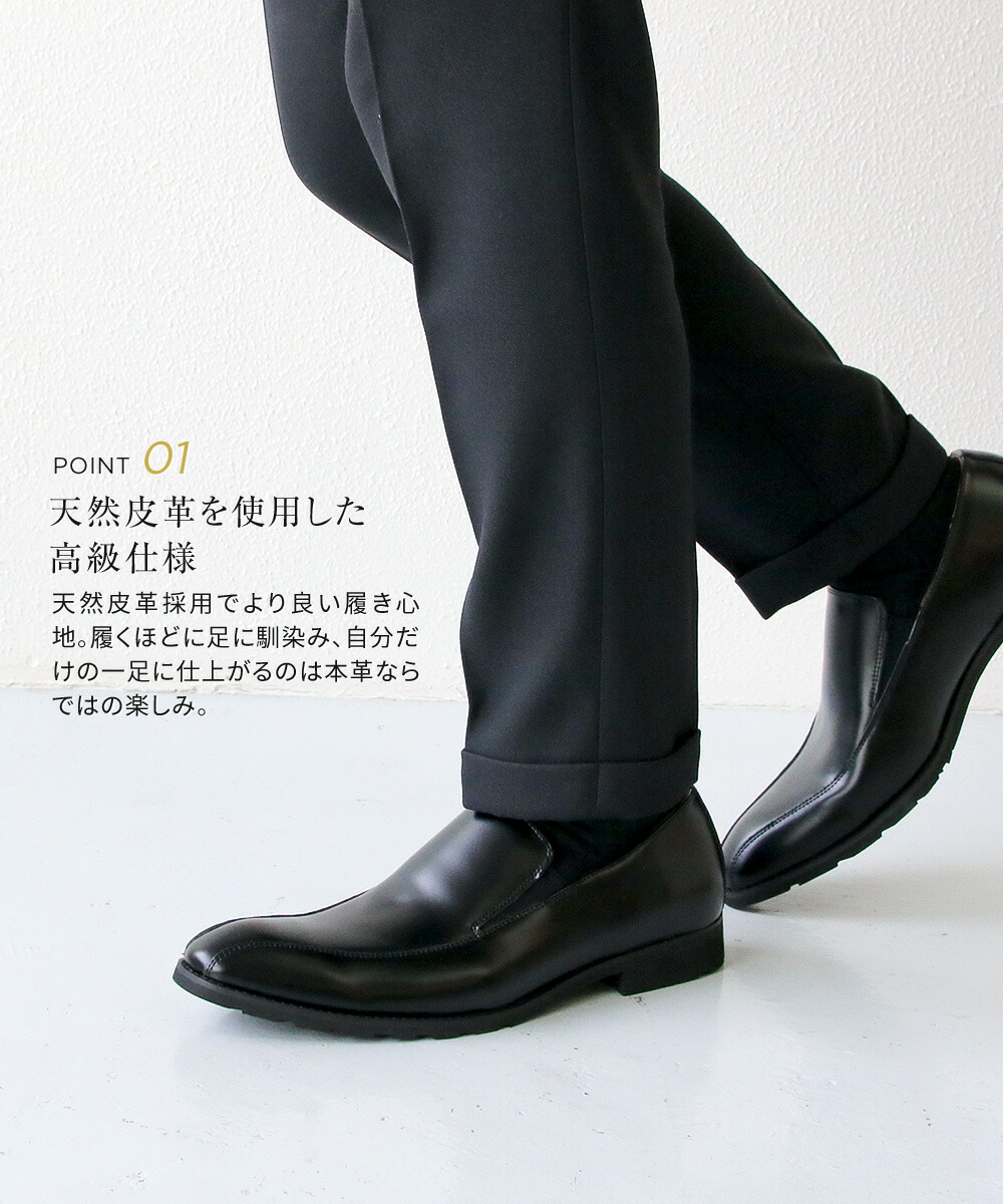 楽天市場】＼MAX90%OFFセール／ ビジネスシューズ 本革 革靴