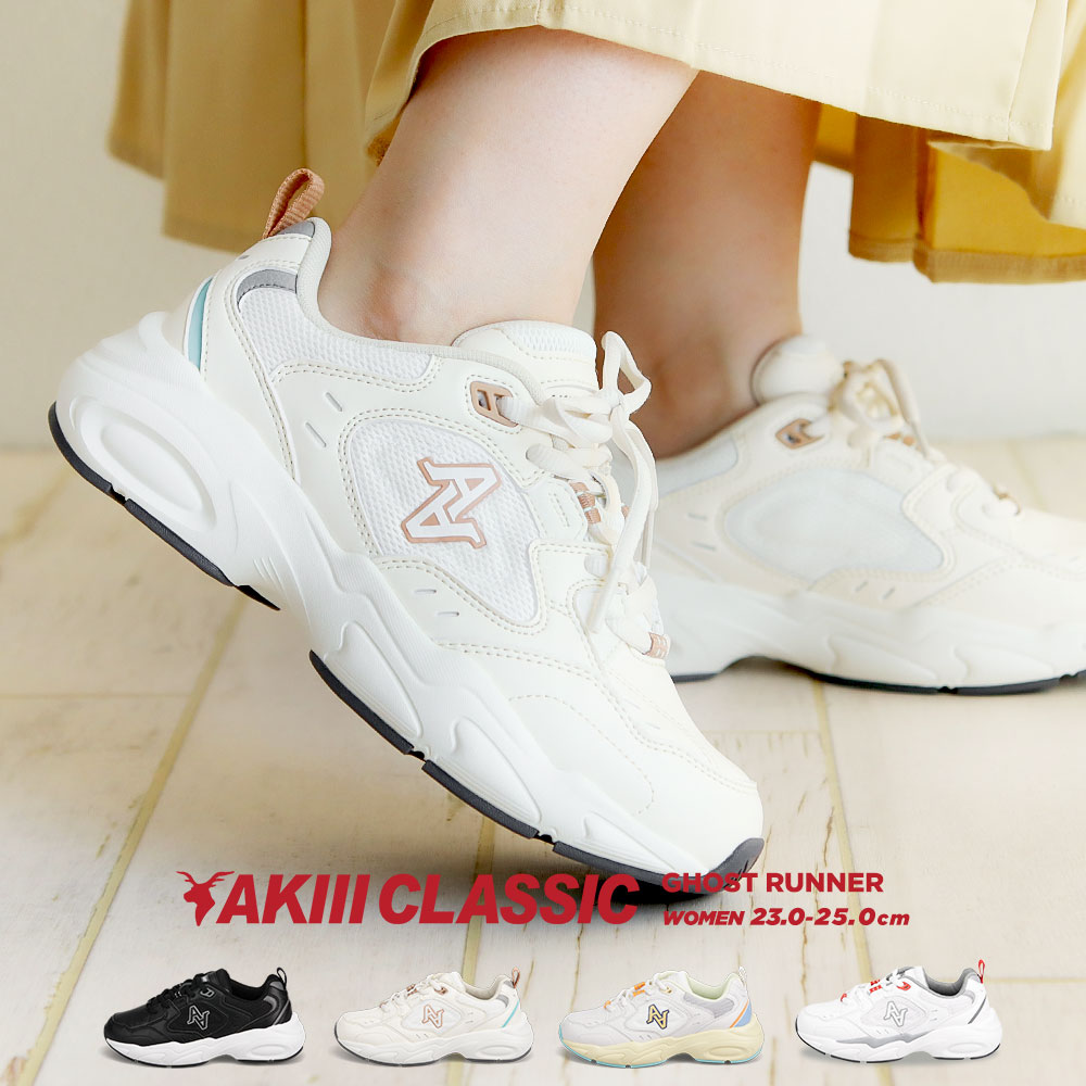 楽天市場】アキクラシック 厚底スニーカー レディース ゴースト