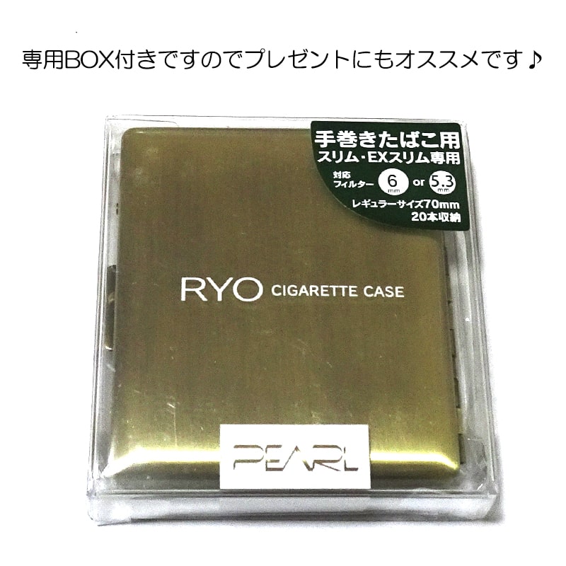 楽天市場】シガレットケース 70mm 真鍮古美 タバコケース ミニサイズ