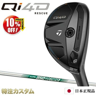 楽天市場】sim max レスキュー レフティの通販