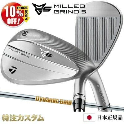 楽天市場】テーラーメイド セット（ウェッジ｜メンズクラブ）：クラブ