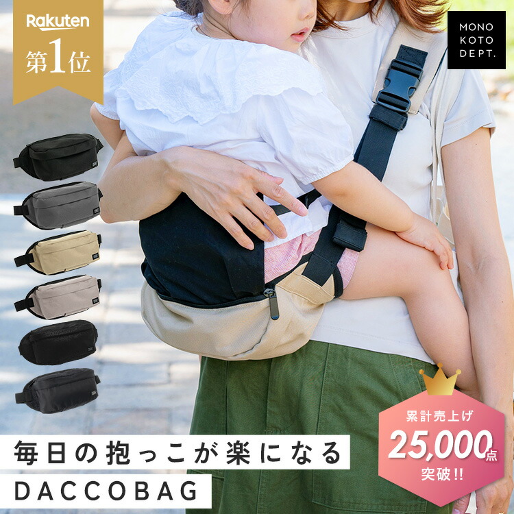 楽天市場】＼クーポンで2,994円〜／ 【楽天1位/90日保証】 ヒップ