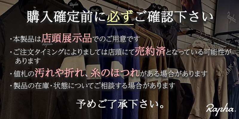 楽天市場】ラファ メンズ コア サーマル ロング スリーブ ジャージ