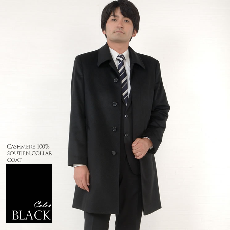 楽天市場】[MONCADA] メンズ カシミヤ 100％ ステンカラーコート MEN's