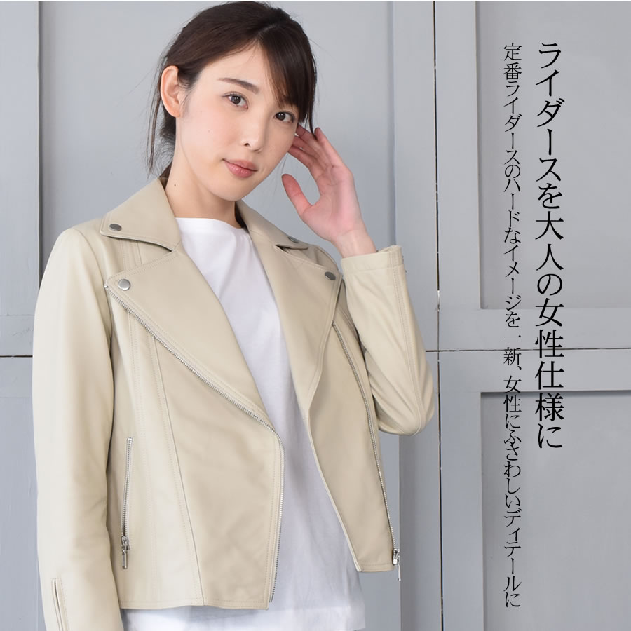 楽天市場】【20時~10%OFFクーポン】ラムレザーライダースジャケット