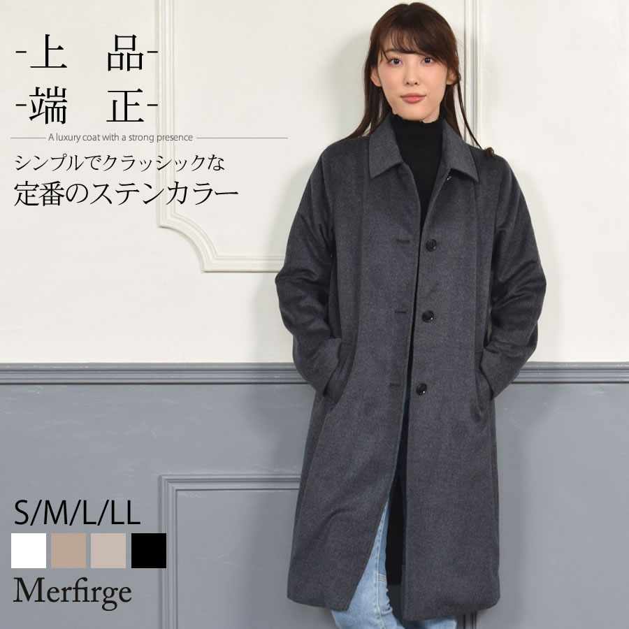 楽天市場】【 30％OFFクーポン】ステンカラーコート[Merfirge