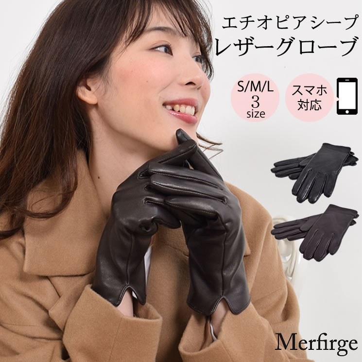 楽天市場】【 30％OFFクーポン】[Merfirge]エチオピアシープ レザー