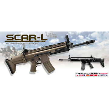 楽天市場】東京マルイ 次世代電動ガン SCAR-L (スカーL) FDE フル