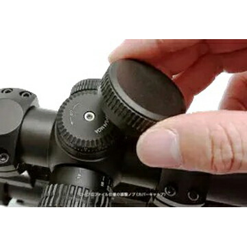 楽天市場】ノーベルアームズ スコープ ABSOLUTE 31042 IR（ブラック
