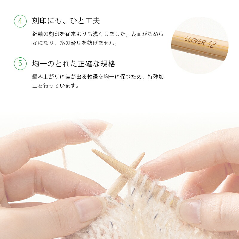 楽天市場】【SSクーポン配布中！】クロバー 2本針 33cm 15号 匠 日本製