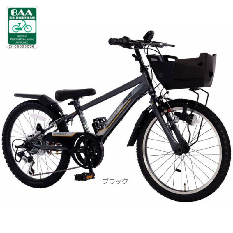 自転車 子供用22インチ」の人気商品一覧 | 安い商品を通販サイトから