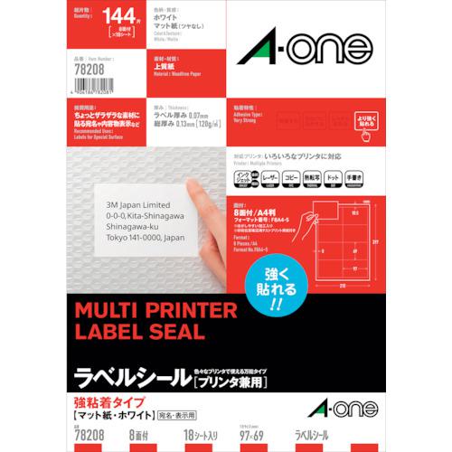 ラベルシール 8面」の人気商品一覧 | 安い商品を通販サイトから探す