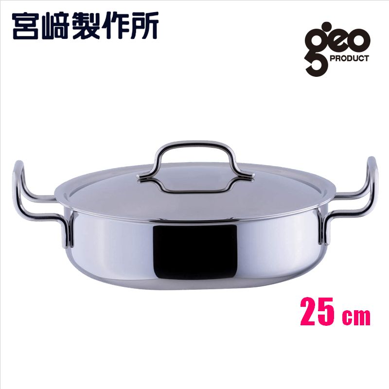 楽天市場】宮崎製作所（Miyaco）【GEO-25S】浅型両手鍋25cm・3.4L