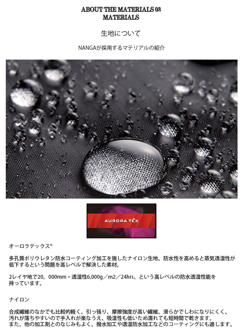 楽天市場】NANGA ナンガ シュラフ オーロラ 寝袋 AURORA 350 STD N13T