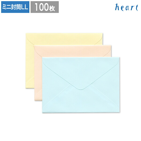 楽天市場】ミニ封筒 LL 120×86mm カラー 100枚 封筒 ミニ メッセージ