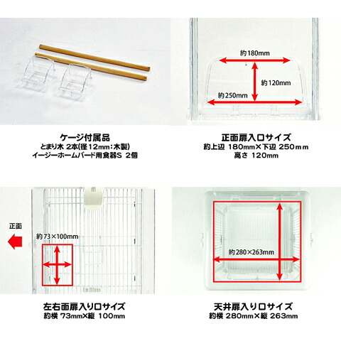 楽天市場】イージーホーム クリアバード 35-WH(ホワイト) : 小動物専門