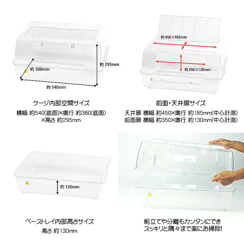 楽天市場】ルーミィ60 ベーシック【一度のご注文で1個まで】 : 小動物