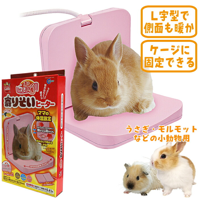 楽天市場】シャトルマルチ R85【一度のご注文で1個まで】 : 小動物専門