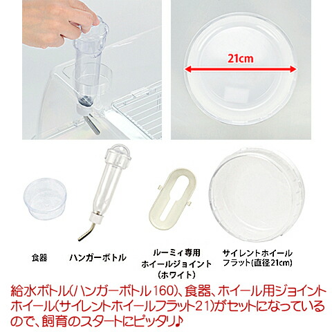 楽天市場】ルーミィ60 グランスペース クリアー【一度のご注文で1個