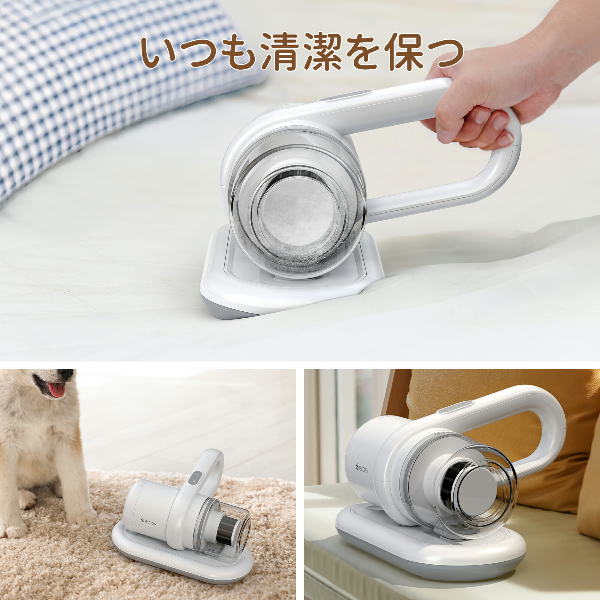 楽天市場】【SS限定クーポン後で6999円！】【楽天1位】布団クリーナー