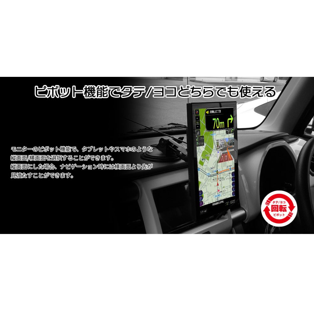 楽天市場】DreamMaker フルセグ ポータブルナビ DPLAY-1011ATP