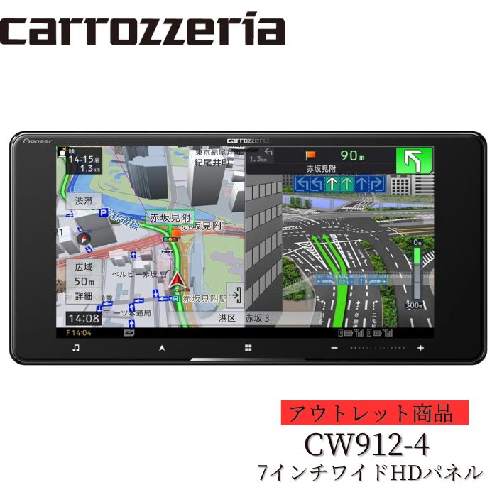 楽天市場】カロッツェリア フィルムアンテナ（オーディオ一体型ナビ