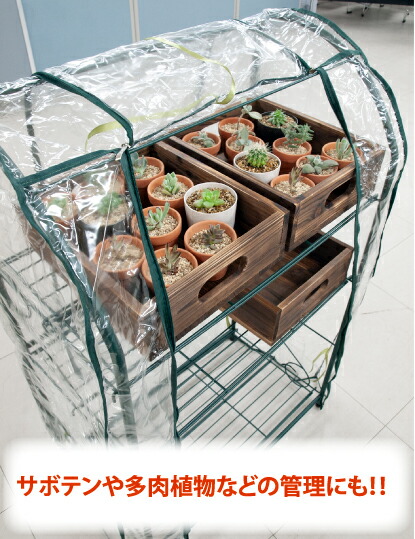 楽天市場】【送料無料】ビニール温室 NEW楽ラックHS-40【クーポン配布