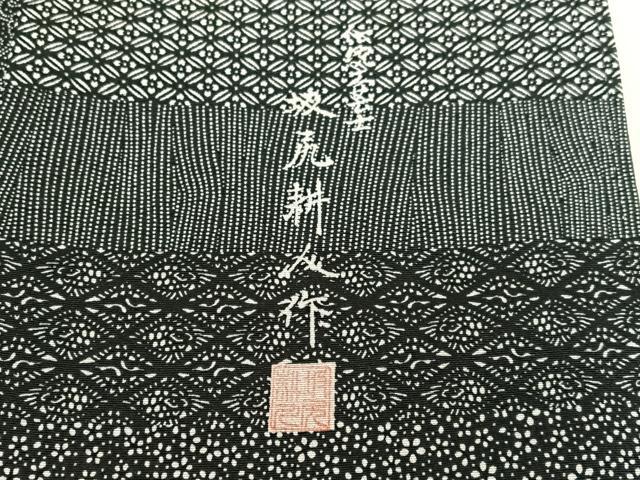 楽天市場】平和屋着物○伝統工芸士 坂尻耕人作 江戸小紋 百柄 黒地