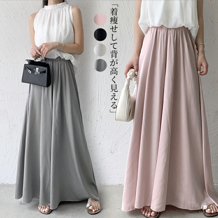 楽天市場】サテン ガウチョの通販