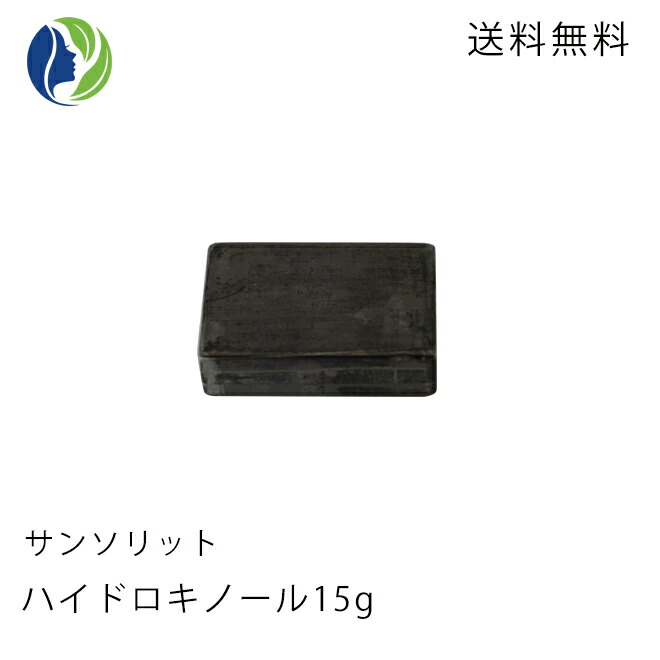 楽天市場】【楽天スーパーセール】【ポスト投函】サンソリット