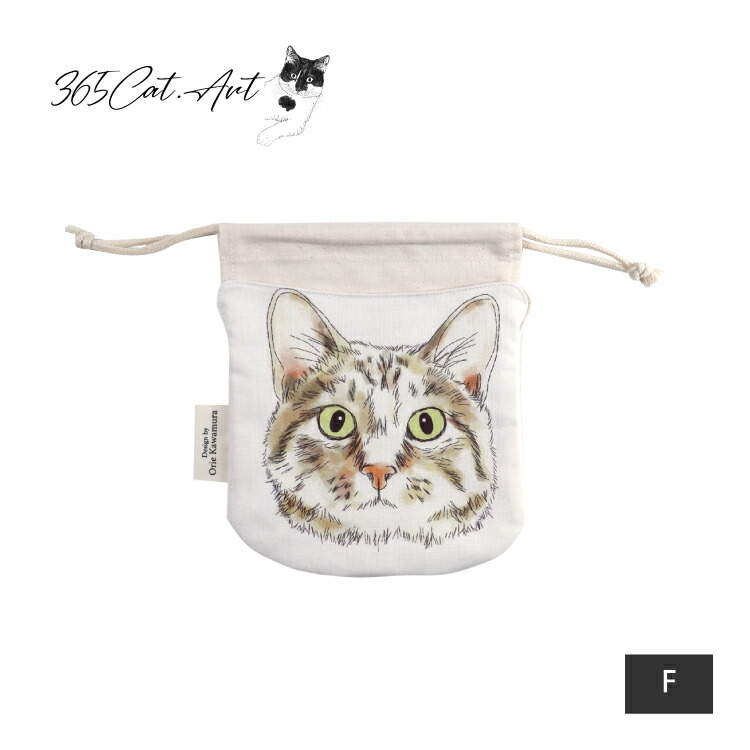 楽天市場】【楽天スーパーSALE 10%OFF】巾着袋 | 365Cat.Art ねこ巾着