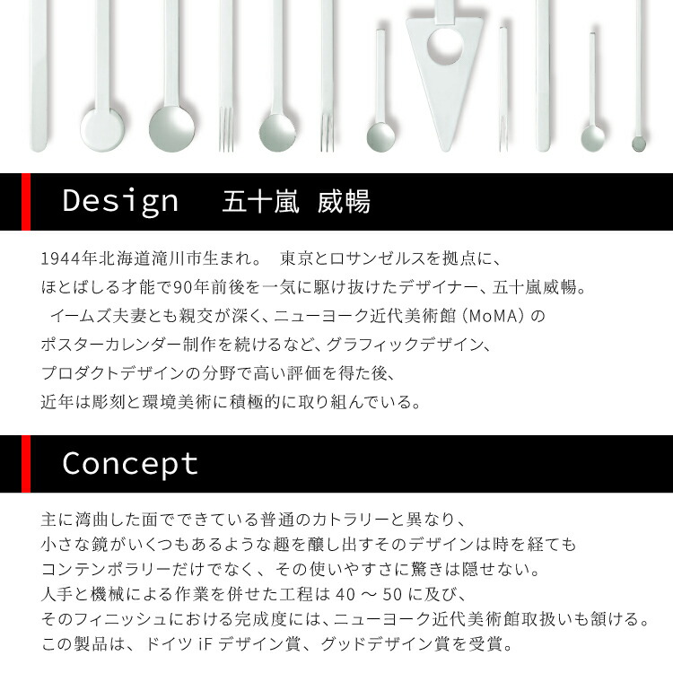 楽天市場】カトラリー スプレッダー / TI-1 バターナイフ / 150mm 35g
