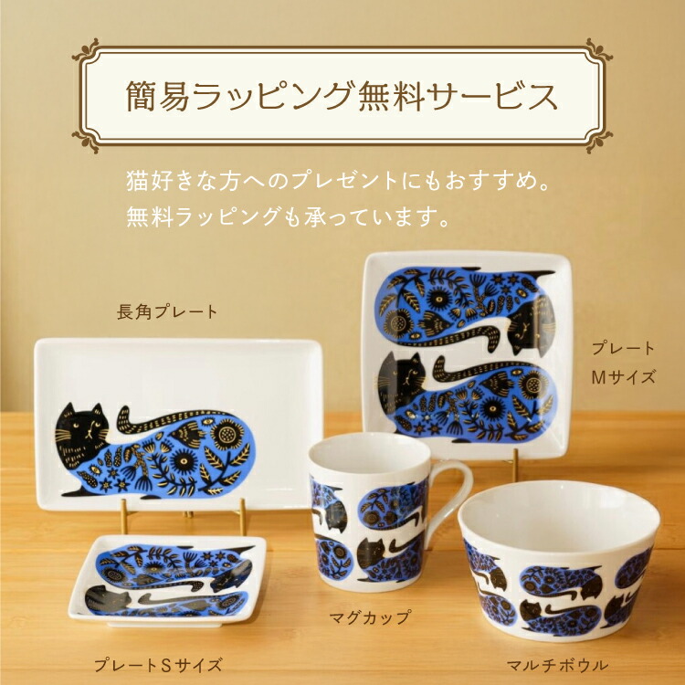 楽天市場】【楽天スーパーSALE 15%OFF】食器 ボウル | Orie 黒猫と花
