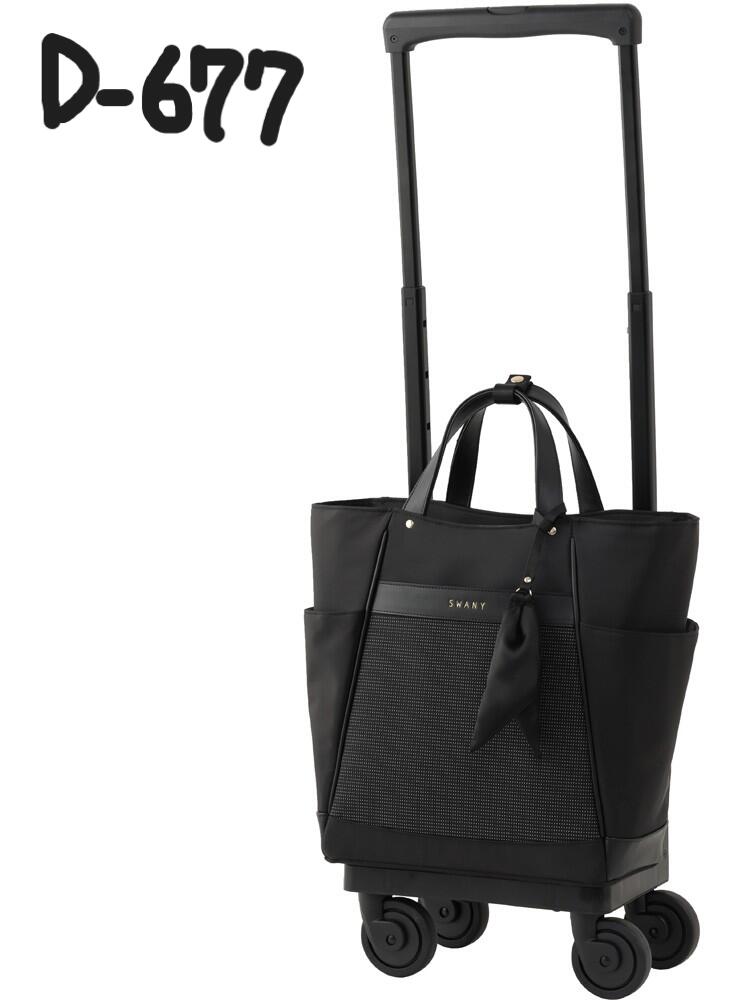 楽天市場】swany walking bagの通販