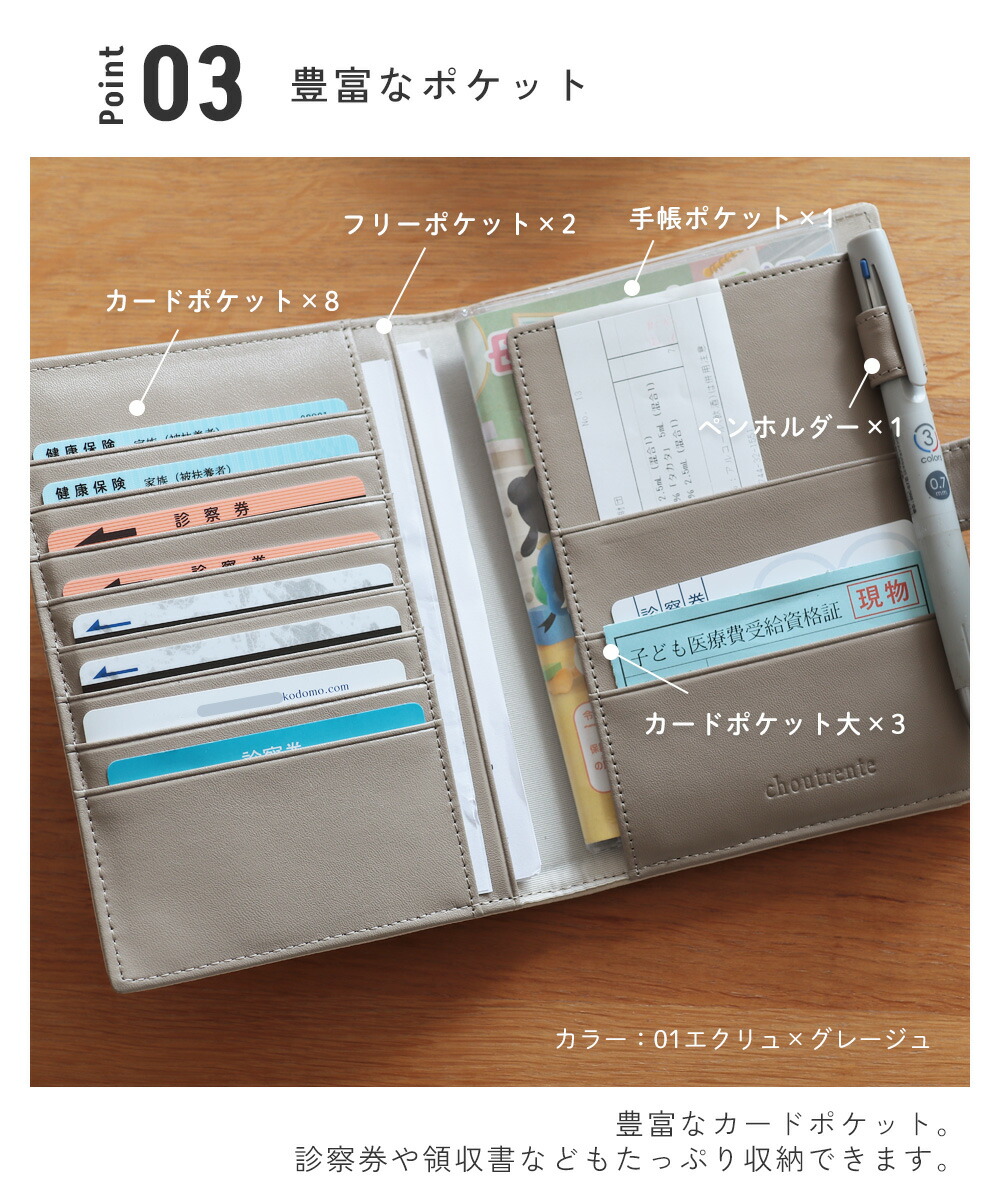 楽天市場】【9日まで全品15%OFF】お薬手帳ケース かわいい 本革