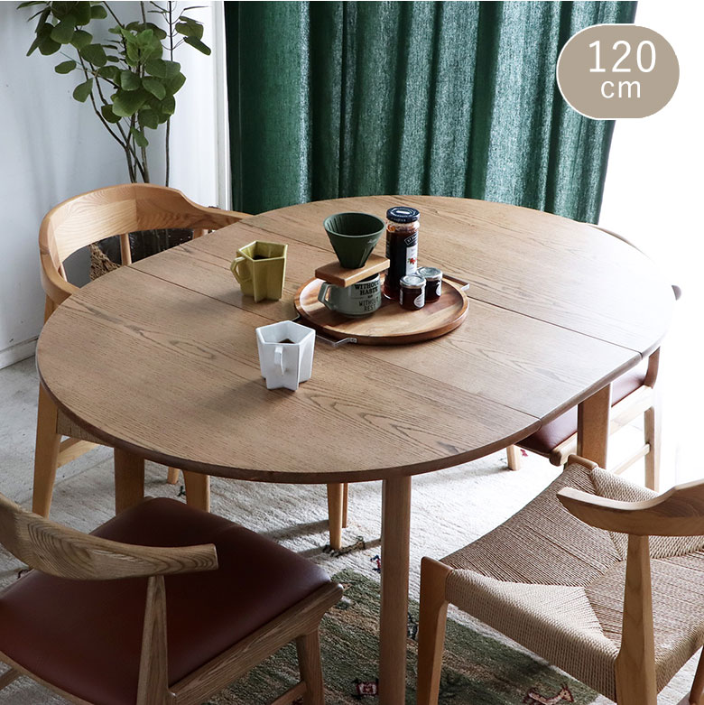 楽天市場】円形ダイニングテーブル 伸長式 伸縮 ダイニングテーブル 丸