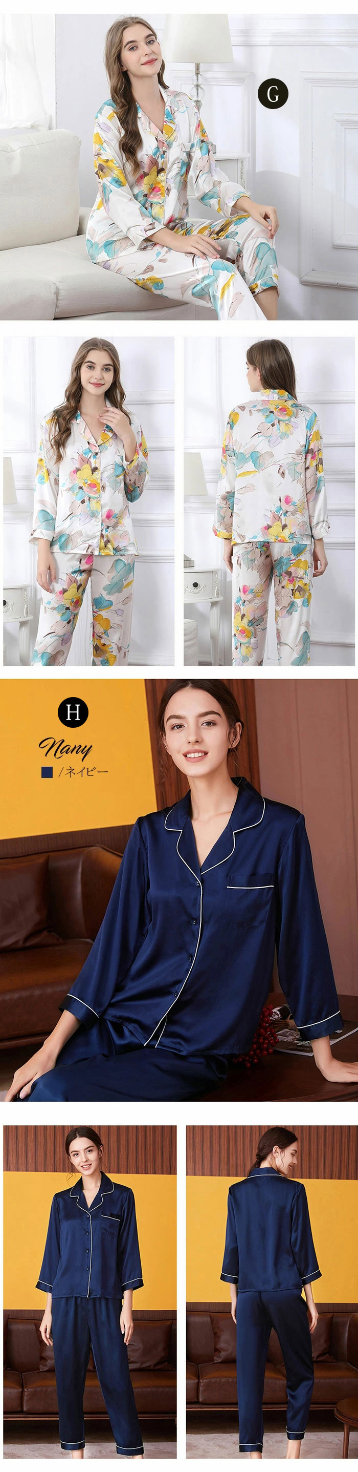 楽天市場】＼15%クーポン利用で割引／シルク パジャマ レディース 長袖