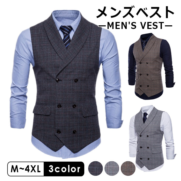 楽天市場】フォーマル ベスト メンズ チェック ジレベスト スーツ生地