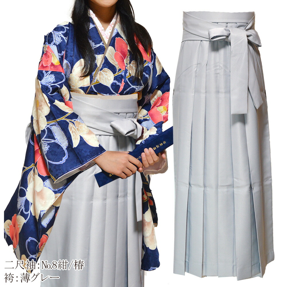 楽天市場】【3/4-3/11セール限定価格】 着物 無地 袴 3点 セット 二尺