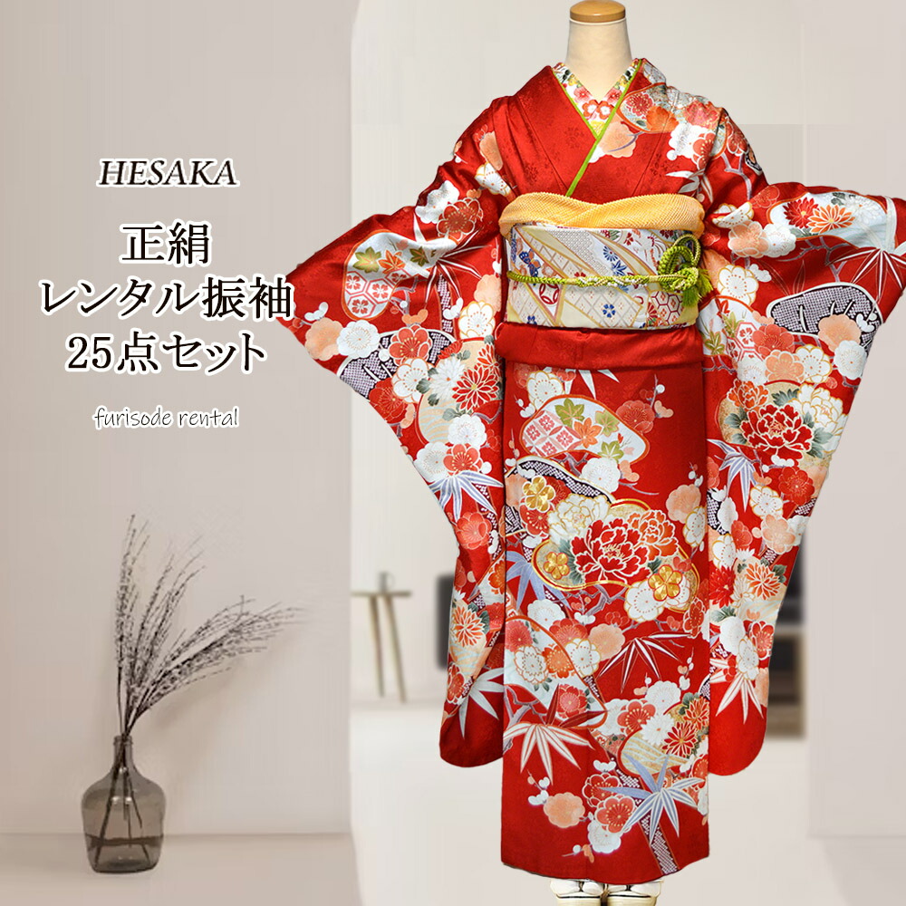 楽天市場】【レンタル】 京友禅 正絹 振袖 25点セット 赤 成人式 ふり